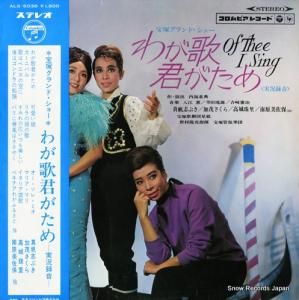 Ͳη 郎η ALS-5038