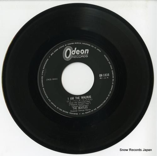 ザ・ビートルズ - ハロー・グ