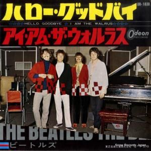 ザ・ビートルズ - ハロー・グッドバイ - OR-1838