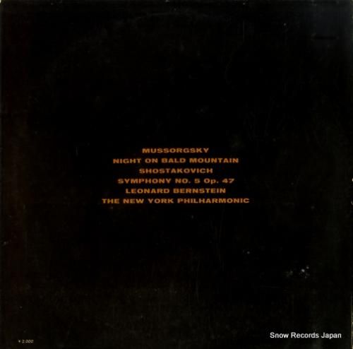 レナード・バーンステイン -