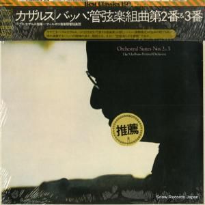 パブロ・カザルス - バッハ:管弦楽組曲第2番&第3番 - SOCL1057