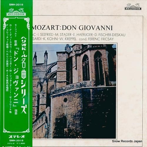 フェレンツ・フリッチャイ -