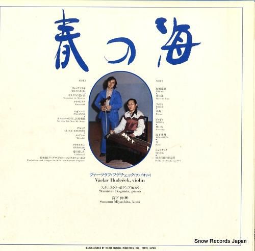 ヴァーツラフ・フデチェック -