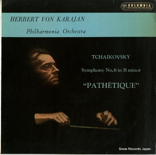 ヘルベルト・フォン・カラヤン