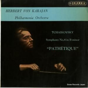 إ٥ȡե󡦥 - 㥤ե裶֡ȡ - RL-3076