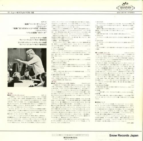 ルドルフ・ケンペ - コーダイ