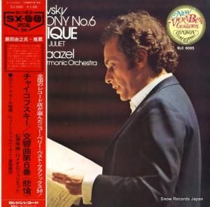 ロリン・マゼール - チャイコフスキー:交響詩第6番ロ短調作品74「悲愴」/幻想序曲「ロメオとジュリエット」 - SLC6085