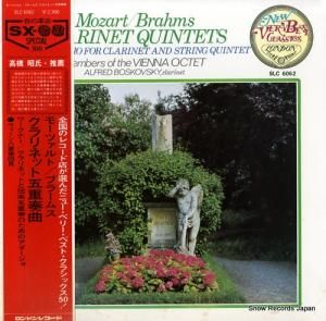 ウィーン八重奏団員 - モーツァルト/ブラームス:クラリネット五重奏曲 - SLC6062
