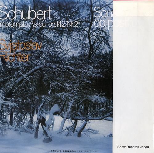 スヴャトスラフ・リヒテル -