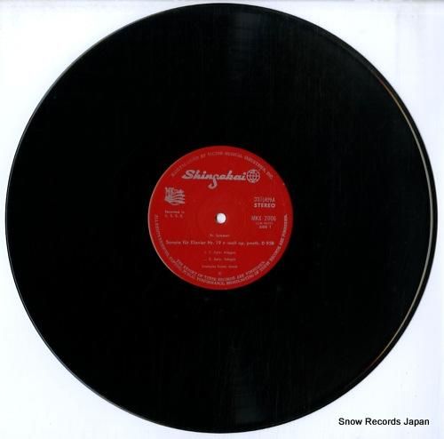 スヴャトスラフ・リヒテル -