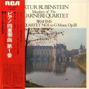 アルトゥール・ルービンシュタイン - ブラームス:ピアノ四重奏曲第1番 - SRA-2886