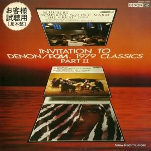 V/A - pcm録音レコード/最新録音・話題盤ハイライト - Y-203