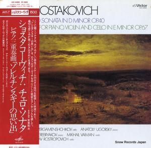 V/A - ショスタコーヴィチ:チェロ・ソナタニ短調作品40 - VIC-5355