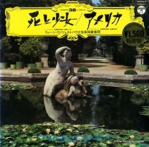 ウィーン・コンツェルトハウス四重奏団 - 死と少女/アメリカ - OW-7038-N