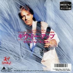 マイケル・フォーチュナティ - ギヴ・ミー・アップ - ALI-724