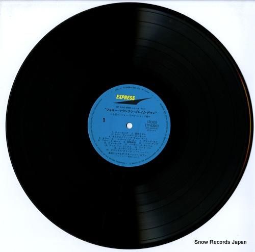 ザ・ナターシャー・セブン -