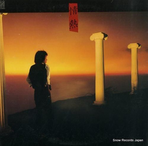 吉田拓郎 - 情熱 - 28K