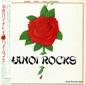 ハノイ・ロックス - 白夜のバイオレンス - 25PP-65