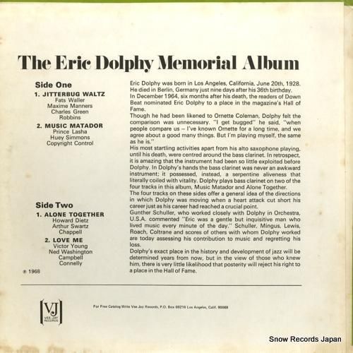 エリック・ドルフィー - th