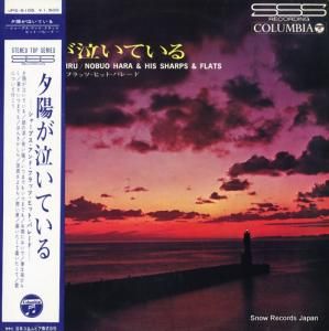 פȥ㡼ץɡեå - ͼۤ㤤Ƥ - JPS-5105