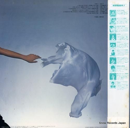 榊原郁恵 - 不思議ね - P