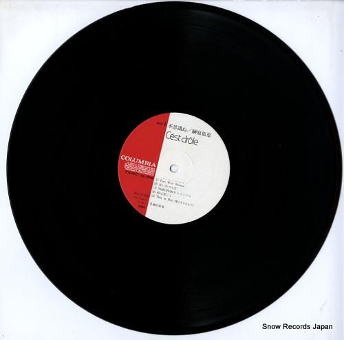 榊原郁恵 - 不思議ね - P