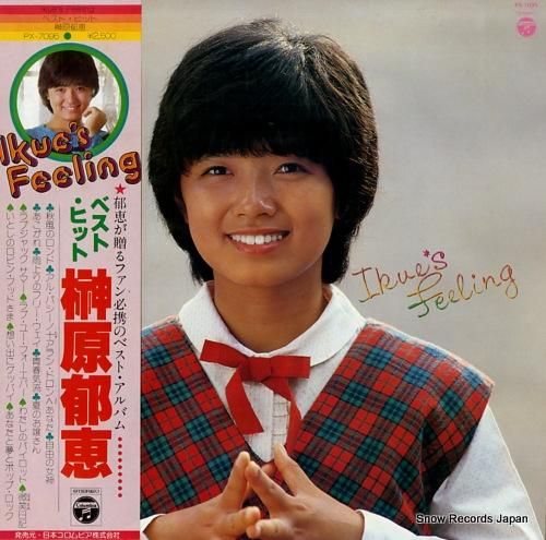 榊原郁恵 - ikue's f