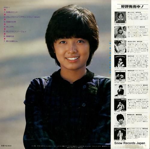 榊原郁恵 - ikue's f