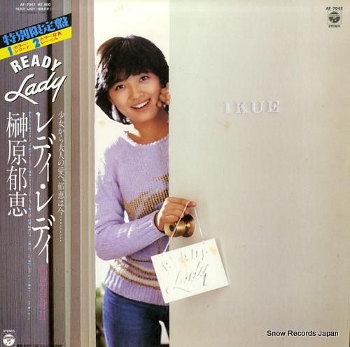 榊原郁恵 - レディ・レディ