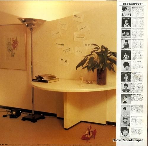 榊原郁恵 - レディ・レディ