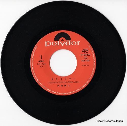 沢田研二 - ストリッパ− -