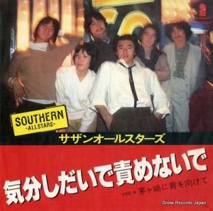 󥪡륹 - ʬդʤ - VIH-1032