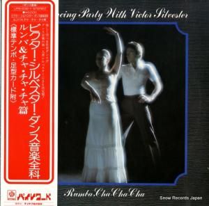 V/A - ビクター・シルベスター・ダンス音楽全科 - UPS-236-Y