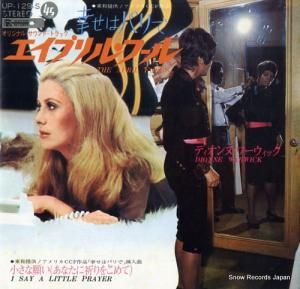 ディオンヌ・ワーウィック - エイプリル・フール - UP-129-S