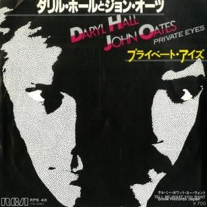 ダリル・ホールとジョン・オーツ - プライベート・アイズ - RPS-48