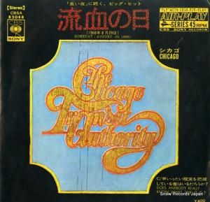  - ήʣǯ - CBSA82088
