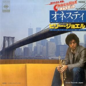 ビリー・ジョエル - オネスティ - 06SP302