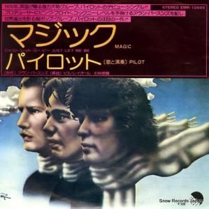 パイロット - マジック - EMR-10689