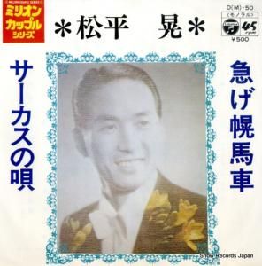 ʿ - α - D(M)-50
