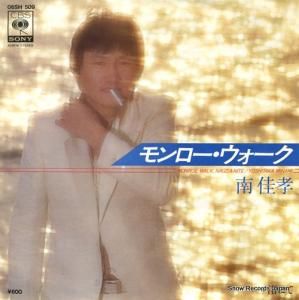 南佳孝 - モンロー・ウォーク - 06SH509