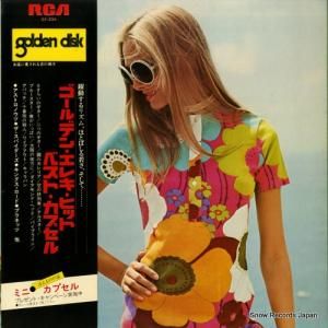 V/A - ゴールデン・エレキ・ヒット・ベスト - SX-234