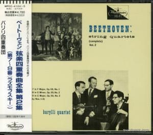 CD: Хͽ - ١ȡ󡧸ڻͽ裲 - WPCC-4104