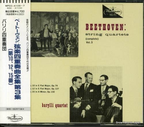 CD: バリリ四重奏団 - ベ