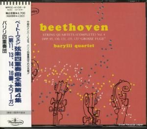 CD: Хͽ - ١ȡ󡧸ڻͽ裴 - WPCC-4108
