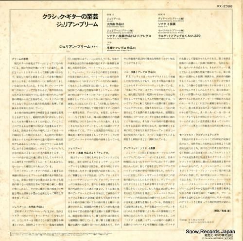 ジュリアン・ブリーム - クラ