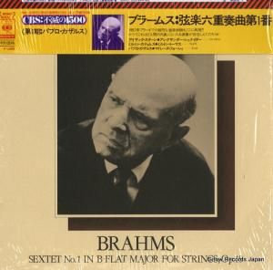 パブロ・カザルス - ブラームス:弦楽六重奏曲第1番変ロ長調作品18 - SOCU7