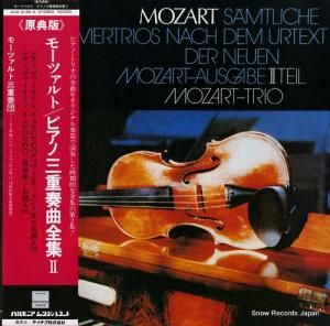 モーツァルト三重奏団 - モーツァルト:ピアノ三重奏曲全集2 - KUX-3135-H