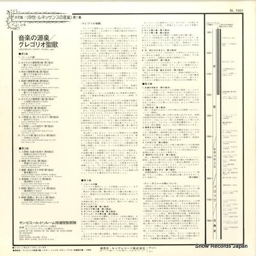 ドン・ジョゼフ・ガジャール -