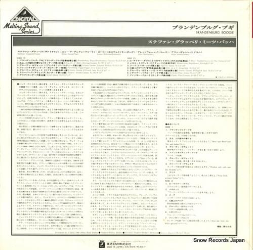 ステファン・グラッペリ - バ