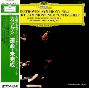 ヘルベルト・フォン・カラヤン - ベートーヴェン:交響曲第5番「運命」 - MG2001